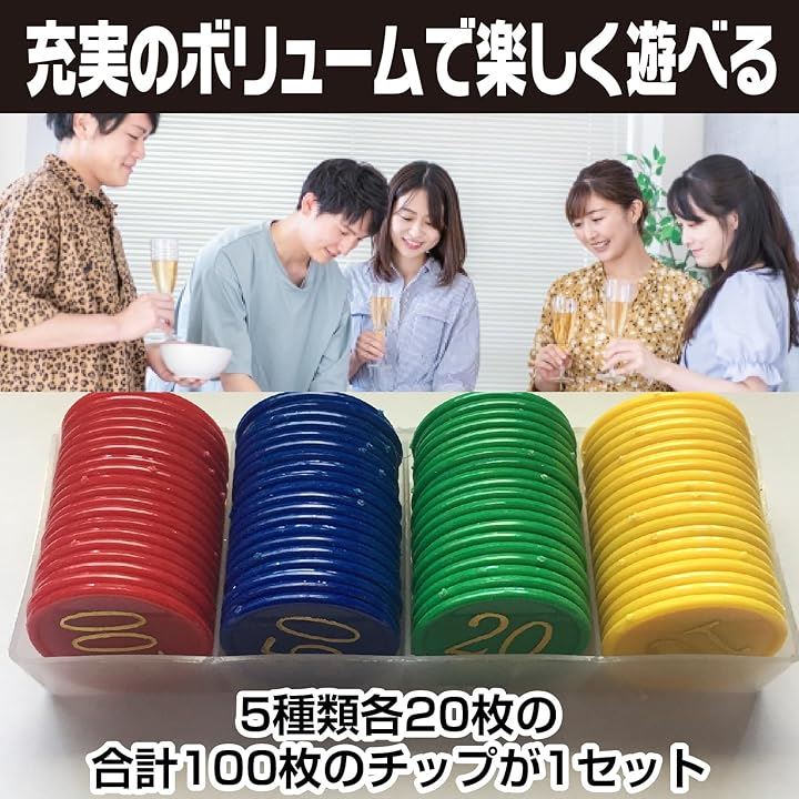 Qoo10] チンチロ チンチロセット ちんちろチップ