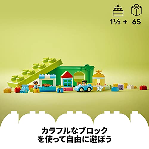 デュプロのコンテナ デラックスセット 知育 玩具 おもちゃ 幼児 男の子 女の子 初めてのブロック 1歳半 2歳 3歳 知育玩具 10913 デュプロのコンテナ デラックスセット 知育 玩具 おもちゃ 幼児 男の子 女の子 初めてのブロック 1歳半 2歳 3歳 知育玩具 10913