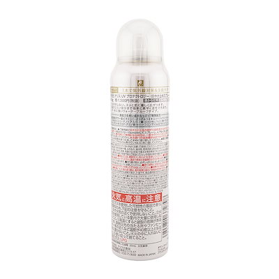 新入荷ナリス化粧品UV プロテクトロジー【日焼け止めスプレー】90gx48本 UV プロテクトロジー: シリーズから探す / ナリスオンライン