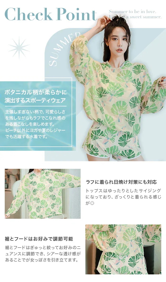 水着 レディース 4点セット 体型カバー セパレート ビキニ タンキニ ボタニカル柄 フード付き パーカー セット水着 スポブラ ショートパンツ スポーティ フィットネス 水着 レディース 4点セット 体型カバー セパレート ビキニ タンキニ ボタニカル柄 フード付き パーカー セット水着 スポブラ ショートパンツ スポーティ フィットネス