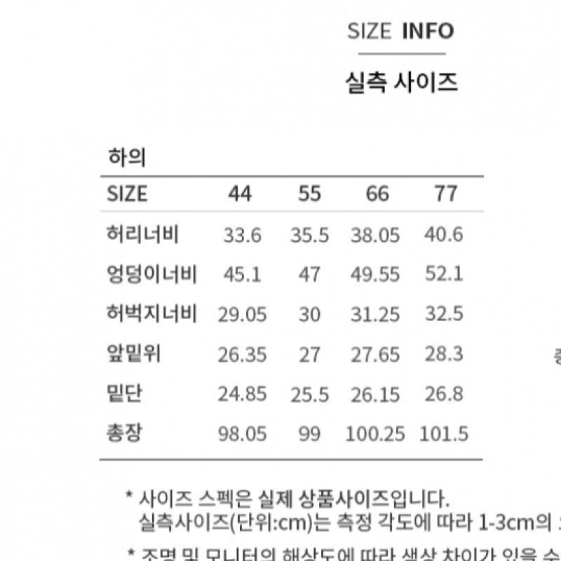 (Shes Miss) コットンコーデュロイストレートパンツ_swwslo42810_DL (Shes Miss) コットンコーデュロイストレートパンツ_swwslo42810_DL