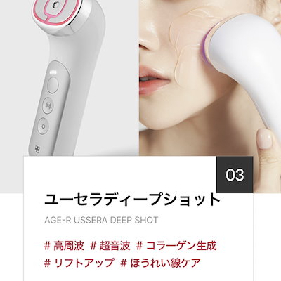 吹き付ける美顔器　エアフィール　韓国 Amazon.co.jp: roserine Dr.'s esthetics アクアリフト