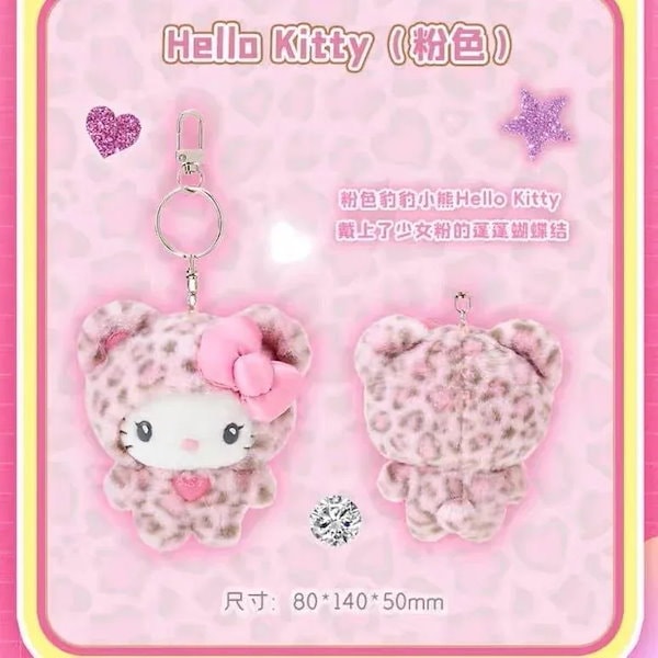 Qoo10] 新品[輸送費不要]3日以内に出荷キーホル