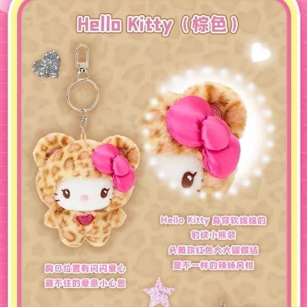 Qoo10] 新品[輸送費不要]3日以内に出荷キーホル