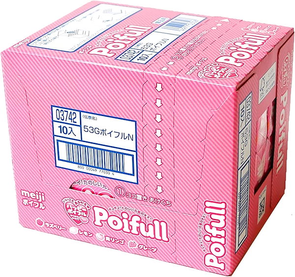 ポイフル　poifull（53g）　100個まとめ売り 楽天市場】【ゆうパケット・メール便】【送料無料】明治
