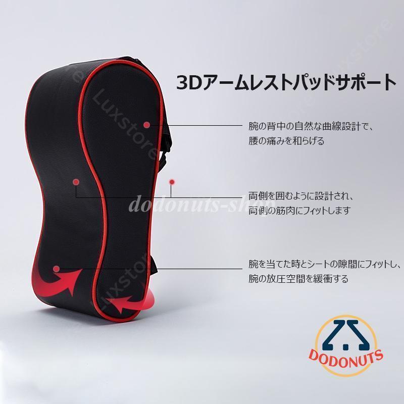 【早い者勝ちタイムセール】アームレストカバー 車用 収納バッグ コンソールポケット おしゃれ レザー メモリーコットン 増高 快適 汎用 小物入れ サイド収納ポケット 組立簡単 カー用品 【早い者勝ちタイムセール】アームレストカバー 車用 収納バッグ コンソールポケット おしゃれ レザー メモリーコットン 増高 快適 汎用 小物入れ サイド収納ポケット 組立簡単 カー用品