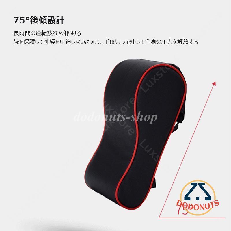 【早い者勝ちタイムセール】アームレストカバー 車用 収納バッグ コンソールポケット おしゃれ レザー メモリーコットン 増高 快適 汎用 小物入れ サイド収納ポケット 組立簡単 カー用品 【早い者勝ちタイムセール】アームレストカバー 車用 収納バッグ コンソールポケット おしゃれ レザー メモリーコットン 増高 快適 汎用 小物入れ サイド収納ポケット 組立簡単 カー用品