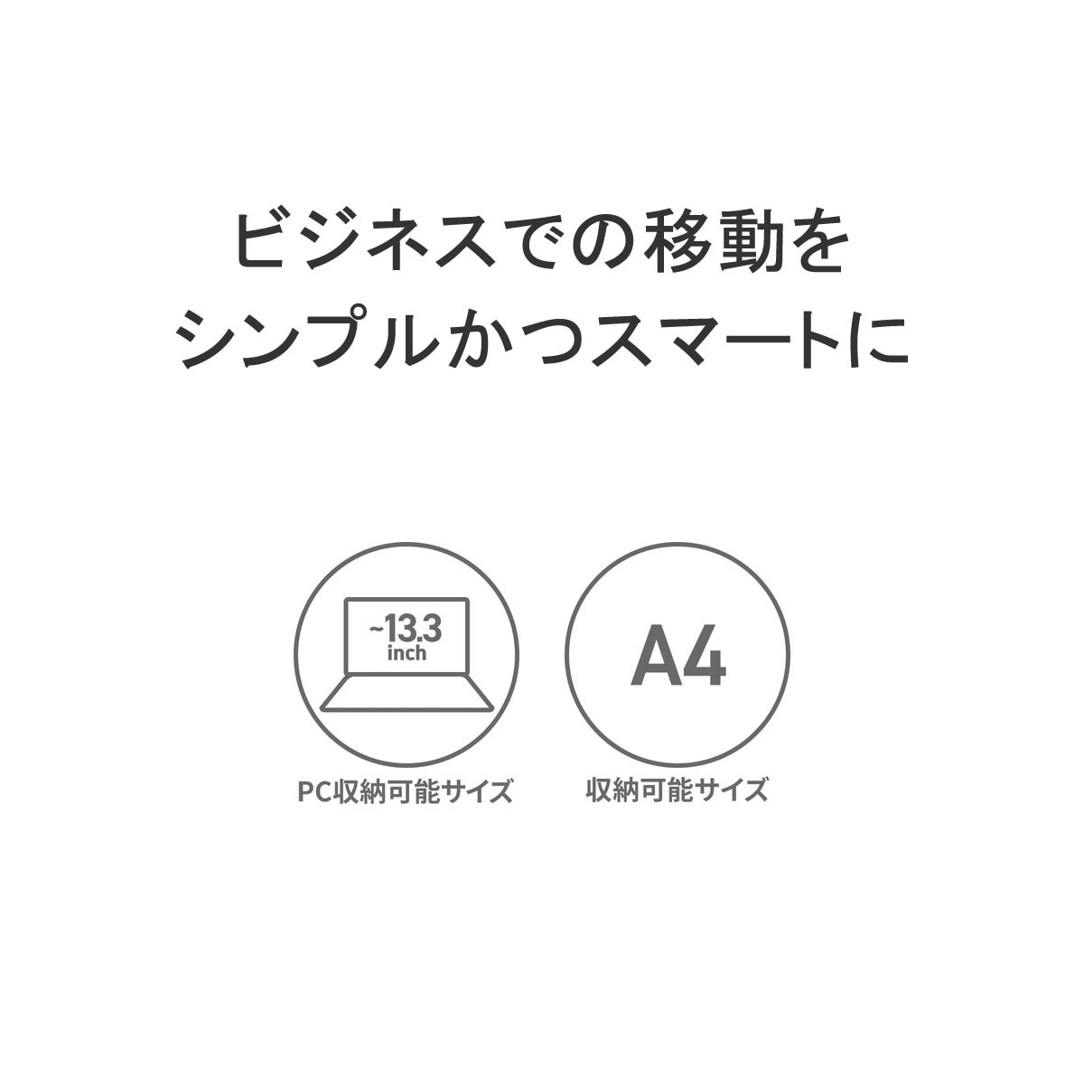PCケース おしゃれ 13インチ PCバッグ パソコンケース メンズ レディース ブランド ビジネス 軽量 PC 仕事 60011 PCケース おしゃれ 13インチ PCバッグ パソコンケース メンズ レディース ブランド ビジネス 軽量 PC 仕事 60011