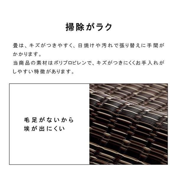 洗える カーペット ラグ マット 団地間6畳 約255x340cm ベージュ 国産