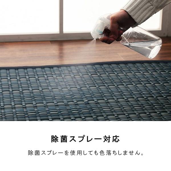 洗える カーペット ラグ マット 団地間6畳 約255x340cm ベージュ 国産