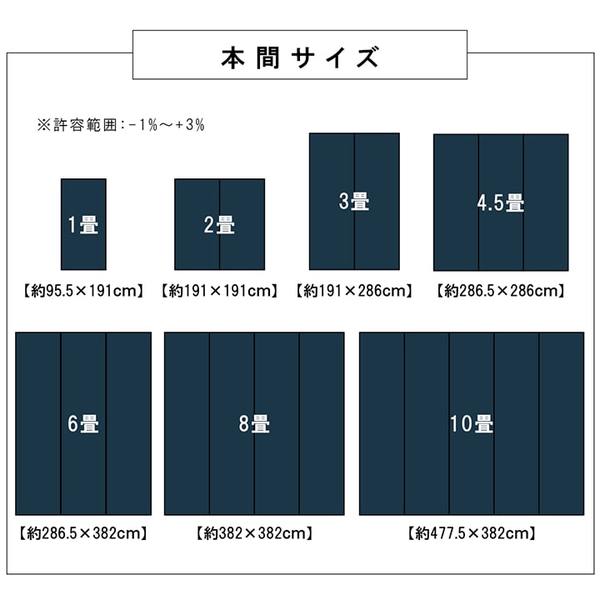 洗える カーペット ラグ マット 団地間6畳 約255x340cm ベージュ 国産
