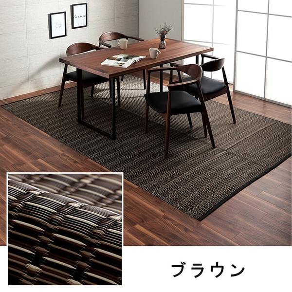 洗える カーペット ラグ マット 団地間6畳 約255x340cm ベージュ 国産