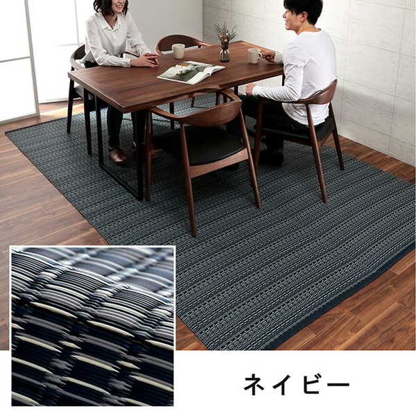 洗える カーペット ラグ マット 団地間6畳 約255x340cm ベージュ 国産