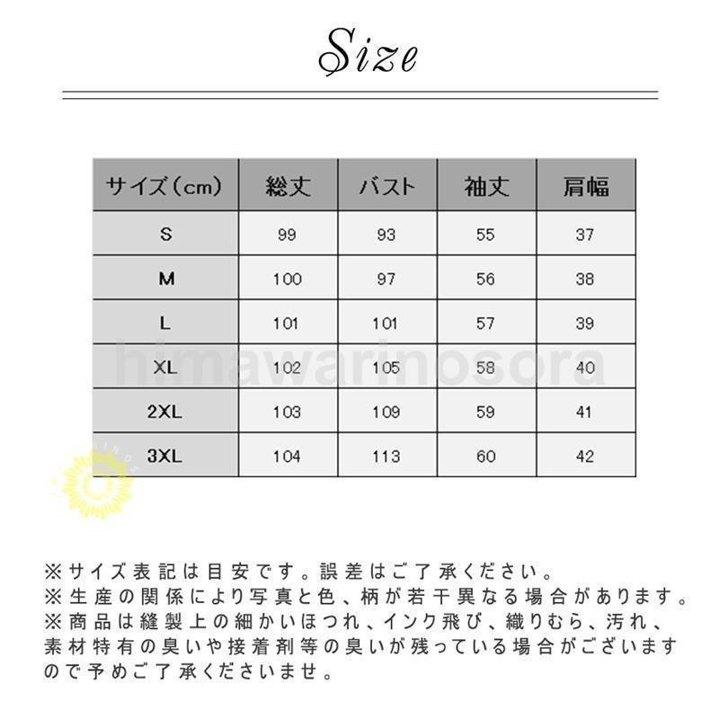 目玉商品 超人気 チェスターコート レディース 秋冬 厚手 ロングコート ラシャコート トレンチスーツオーバー ゆったりアウター 韓国風 オシャレ通勤 大人 着痩せ