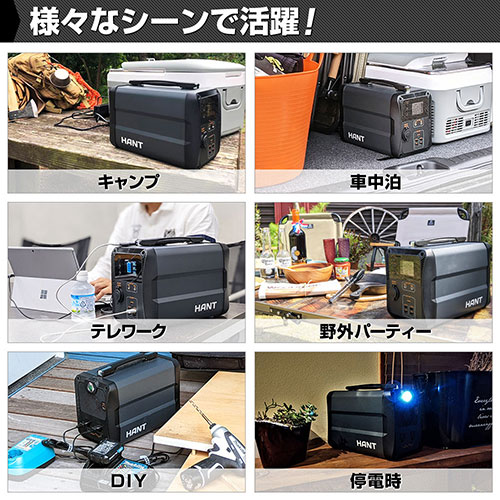 ポータブル電源 135000mAh/500Wh 瞬間最大出力450W EB50 ポータブル電源 135000mAh/500Wh 瞬間最大出力450W EB50