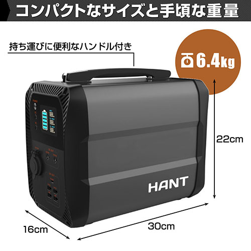 ポータブル電源 135000mAh/500Wh 瞬間最大出力450W EB50 ポータブル電源 135000mAh/500Wh 瞬間最大出力450W EB50