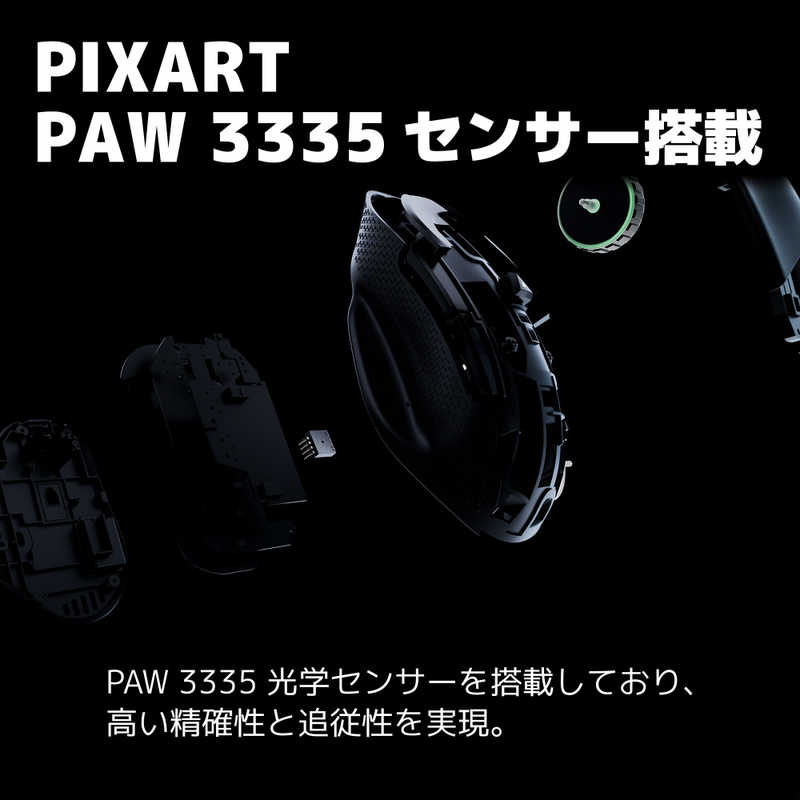 ADATA　XPG ALPHA ブラック [光学式 /有線 /6ボタン /USB (Type-C)]　ALPHA-BKCWW
