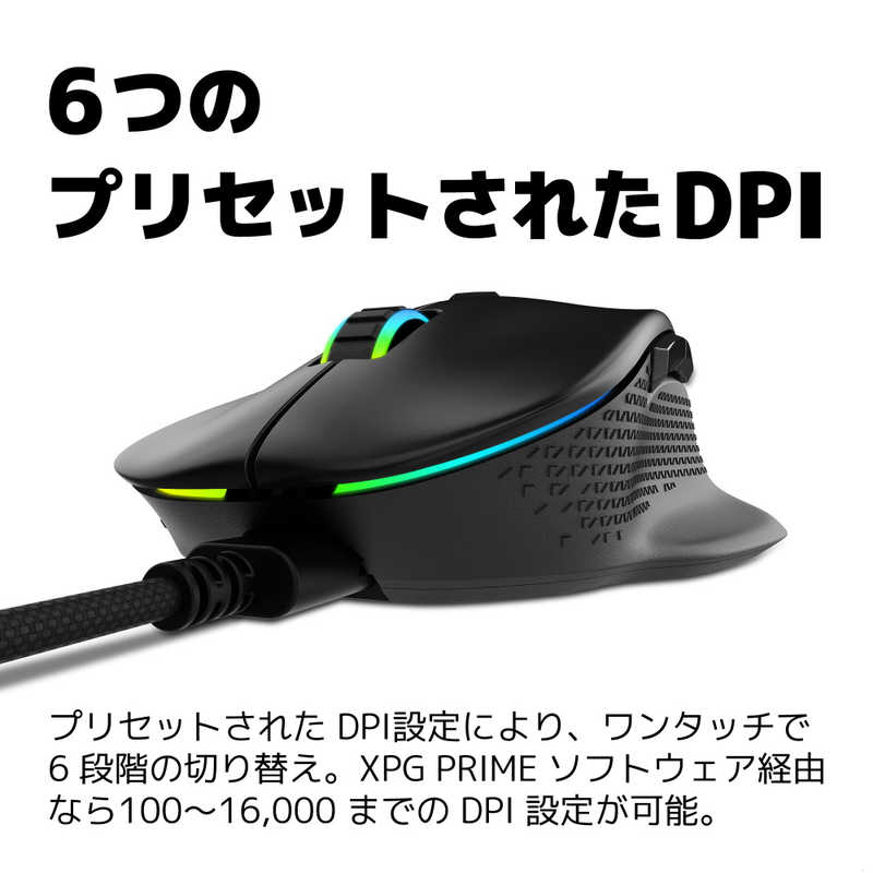 ADATA　XPG ALPHA ブラック [光学式 /有線 /6ボタン /USB (Type-C)]　ALPHA-BKCWW