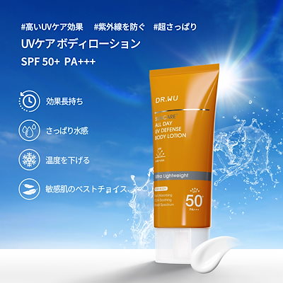 ドクター・ウー DR.WU ティンティッド ローション 35ml 日焼け止め*2 ドクター・ウー DR.WU ティンティッド ローション 35ml 日焼け止め*2