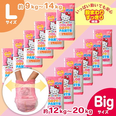 新品未開封☆LEC キティちゃん　オムツ Amazon.co.jp: 【パンツ Lサイズ】 レック ハローキティ オムツ