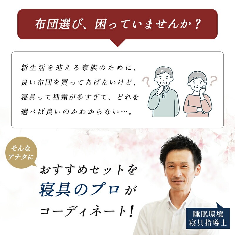 布団セット マットレス付き シングル 西川 6点セット 掛け布団:フランス産ダック90% 羽毛布団 敷き布団:健康敷き布団 枕:ホテル仕様枕 大型便 23NL-A 布団セット マットレス付き シングル 西川 6点セット 掛け布団:フランス産ダック90% 羽毛布団 敷き布団:健康敷き布団 枕:ホテル仕様枕 大型便 23NL-A