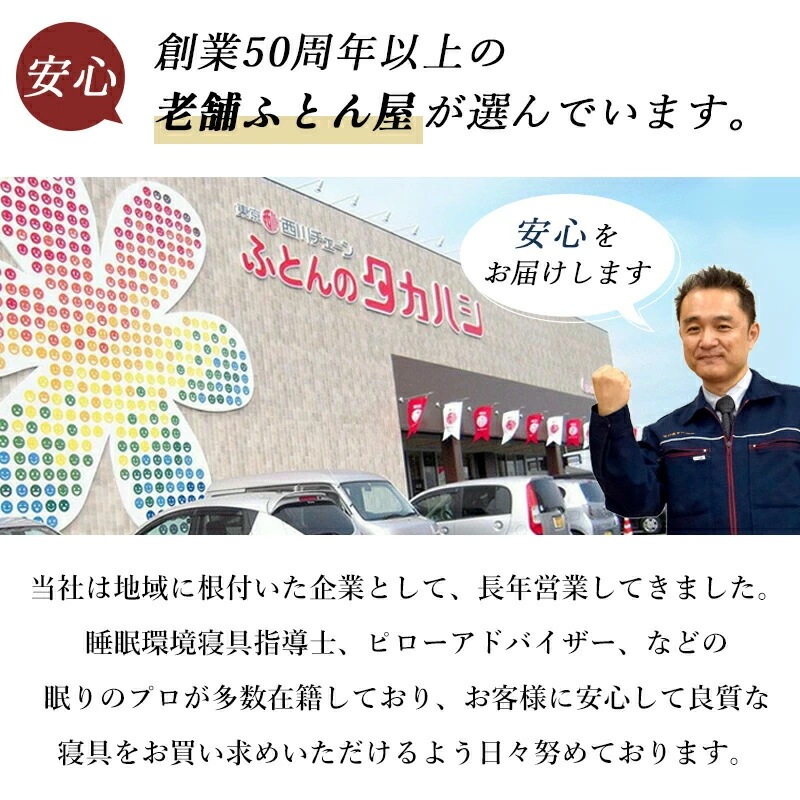 布団セット マットレス付き シングル 西川 6点セット 掛け布団:フランス産ダック90% 羽毛布団 敷き布団:健康敷き布団 枕:ホテル仕様枕 大型便 23NL-A 布団セット マットレス付き シングル 西川 6点セット 掛け布団:フランス産ダック90% 羽毛布団 敷き布団:健康敷き布団 枕:ホテル仕様枕 大型便 23NL-A