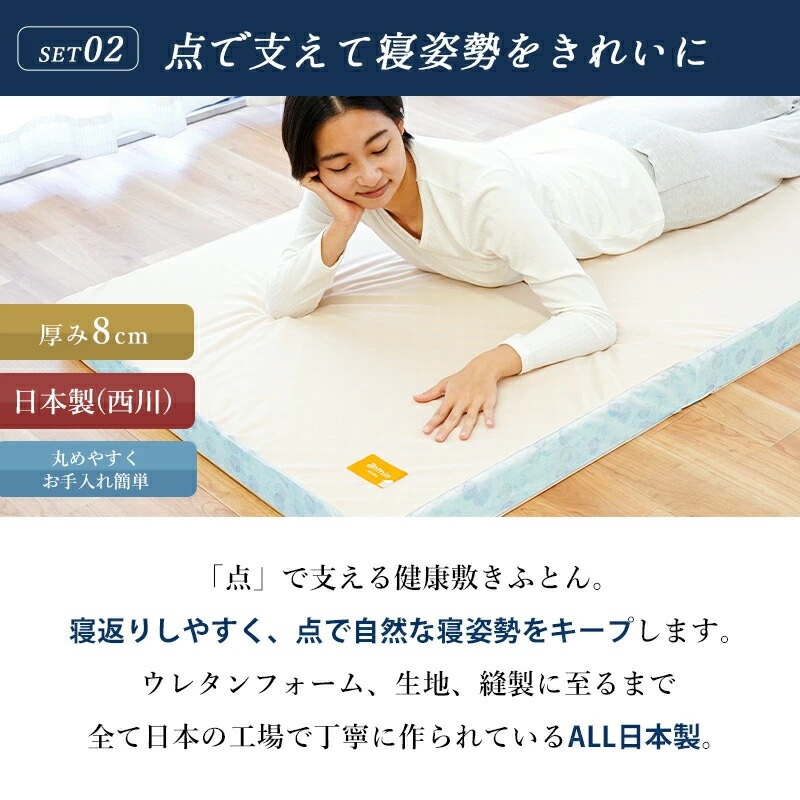 布団セット マットレス付き シングル 西川 6点セット 掛け布団:フランス産ダック90% 羽毛布団 敷き布団:健康敷き布団 枕:ホテル仕様枕 大型便 23NL-A 布団セット マットレス付き シングル 西川 6点セット 掛け布団:フランス産ダック90% 羽毛布団 敷き布団:健康敷き布団 枕:ホテル仕様枕 大型便 23NL-A