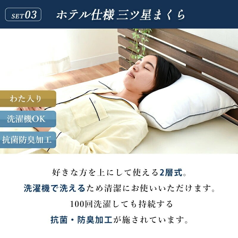 布団セット マットレス付き シングル 西川 6点セット 掛け布団:フランス産ダック90% 羽毛布団 敷き布団:健康敷き布団 枕:ホテル仕様枕 大型便 23NL-A 布団セット マットレス付き シングル 西川 6点セット 掛け布団:フランス産ダック90% 羽毛布団 敷き布団:健康敷き布団 枕:ホテル仕様枕 大型便 23NL-A