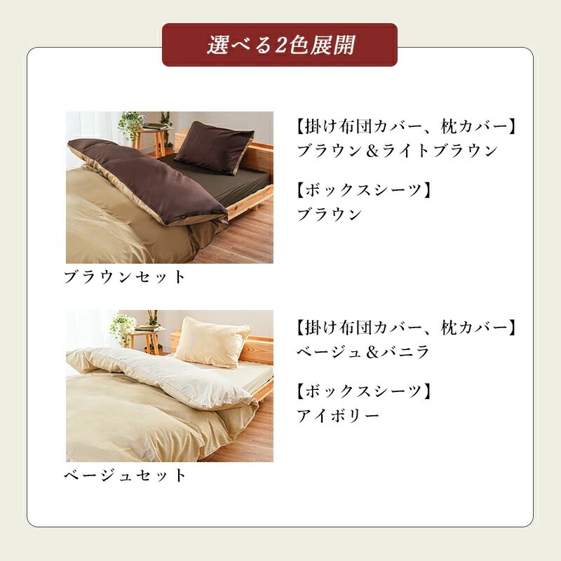 布団セット マットレス付き シングル 西川 6点セット 掛け布団:フランス産ダック90% 羽毛布団 敷き布団:健康敷き布団 枕:ホテル仕様枕 大型便 23NL-A 布団セット マットレス付き シングル 西川 6点セット 掛け布団:フランス産ダック90% 羽毛布団 敷き布団:健康敷き布団 枕:ホテル仕様枕 大型便 23NL-A