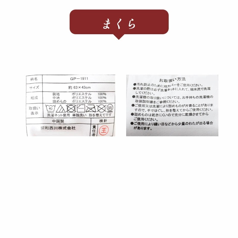 布団セット マットレス付き シングル 西川 6点セット 掛け布団:フランス産ダック90% 羽毛布団 敷き布団:健康敷き布団 枕:ホテル仕様枕 大型便 23NL-A 布団セット マットレス付き シングル 西川 6点セット 掛け布団:フランス産ダック90% 羽毛布団 敷き布団:健康敷き布団 枕:ホテル仕様枕 大型便 23NL-A
