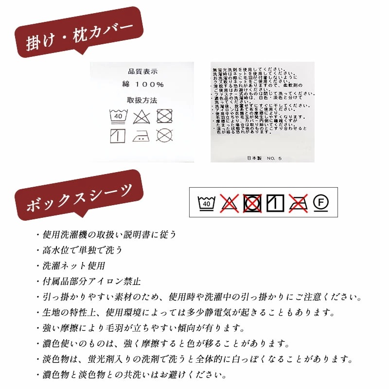 布団セット マットレス付き シングル 西川 6点セット 掛け布団:フランス産ダック90% 羽毛布団 敷き布団:健康敷き布団 枕:ホテル仕様枕 大型便 23NL-A 布団セット マットレス付き シングル 西川 6点セット 掛け布団:フランス産ダック90% 羽毛布団 敷き布団:健康敷き布団 枕:ホテル仕様枕 大型便 23NL-A