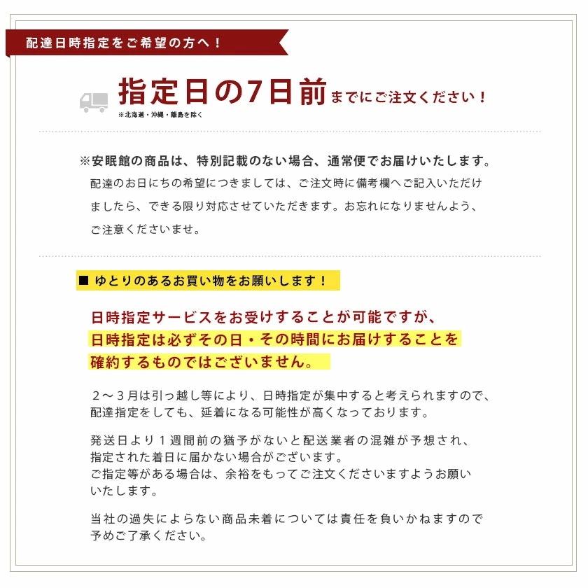 布団セット マットレス付き シングル 西川 6点セット 掛け布団:フランス産ダック90% 羽毛布団 敷き布団:健康敷き布団 枕:ホテル仕様枕 大型便 23NL-A 布団セット マットレス付き シングル 西川 6点セット 掛け布団:フランス産ダック90% 羽毛布団 敷き布団:健康敷き布団 枕:ホテル仕様枕 大型便 23NL-A