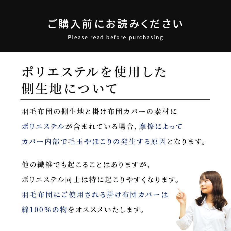 布団セット マットレス付き シングル 西川 6点セット 掛け布団:フランス産ダック90% 羽毛布団 敷き布団:健康敷き布団 枕:ホテル仕様枕 大型便 23NL-A 布団セット マットレス付き シングル 西川 6点セット 掛け布団:フランス産ダック90% 羽毛布団 敷き布団:健康敷き布団 枕:ホテル仕様枕 大型便 23NL-A