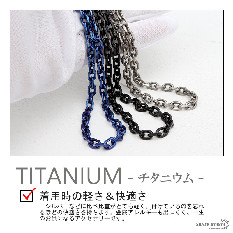 チタン 小豆チェーンネックレス幅5mm黒 [tc001-black-5mm]