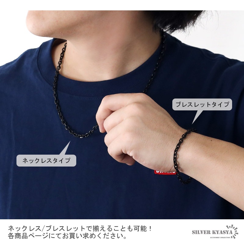 チタン 小豆チェーンネックレス幅5mm黒 [tc001-black-5mm]