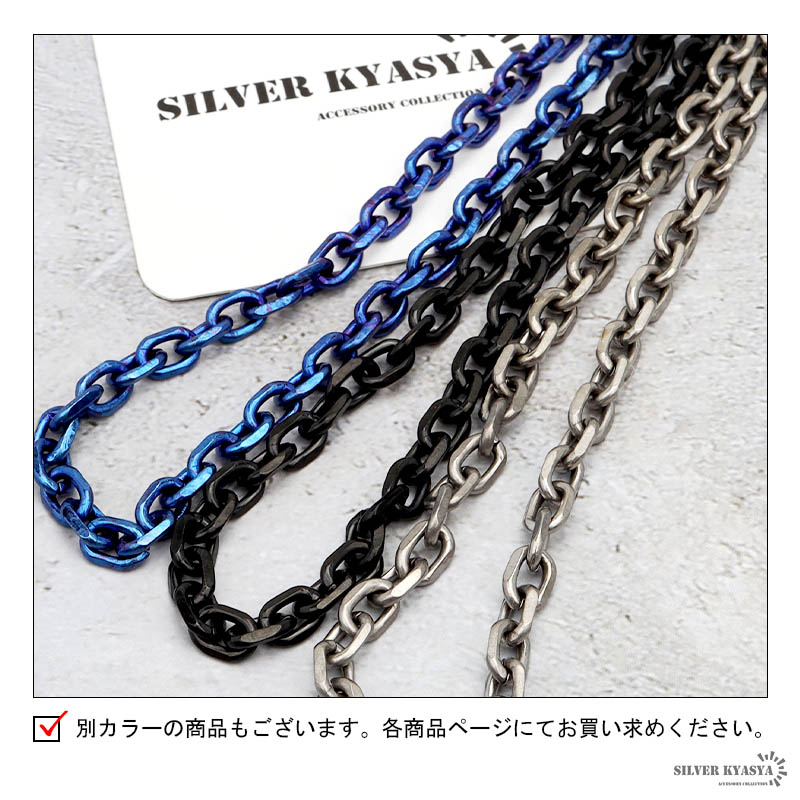 チタン 小豆チェーンネックレス幅5mm黒 [tc001-black-5mm]