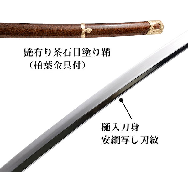Qoo10] 日本刀 模造刀 刀匠 童子切安綱 太刀