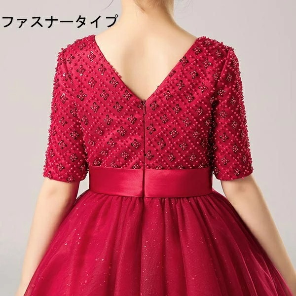 ドレス 子供 ピアノ 発表会 ピアノ発表会 中学生 ワンピース 女の子 ロングドレス 結婚式 ジュニア ピアノ発表会ドレス コンクール 袖付き パーティードレス イブニングドレス ロング キッズ お姫 ドレス 子供 ピアノ 発表会 ピアノ発表会 中学生 ワンピース 女の子 ロングドレス 結婚式 ジュニア ピアノ発表会ドレス コンクール 袖付き パーティードレス イブニングドレス ロング キッズ お姫