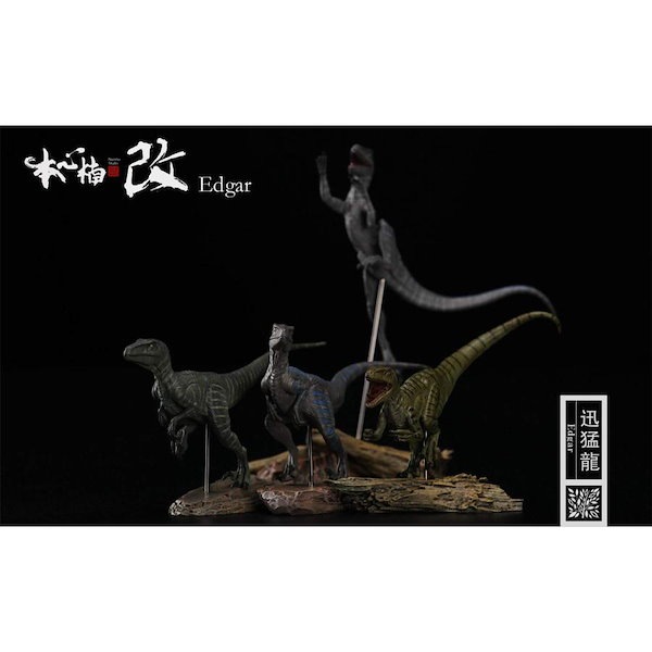 Nanmu 本心楠改 　ヴェロキラプトル　フィギュア Nanmu 本心楠改 1/15 サイズ ヴェロキラプトル Raptor 2.0 27cm