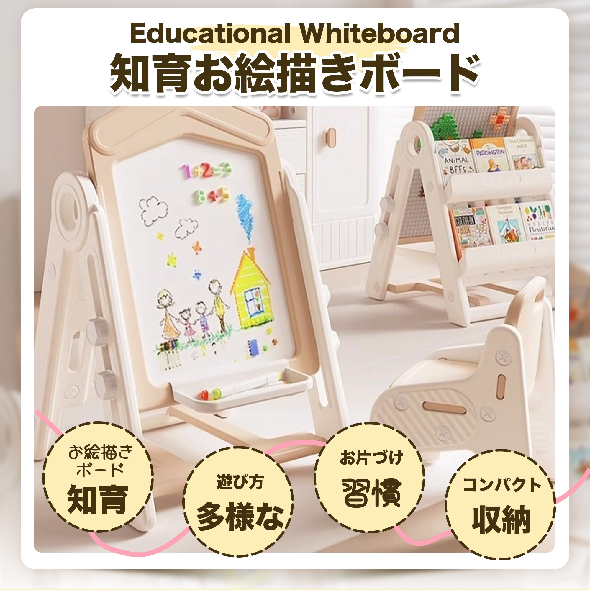 【国内へ発送&送·料·無·料】お絵描きボード 子供 ホワイトボード 折りたたみ ブラックボード 子ども こども おえかきボード おえかき お絵かき 知育 塗り絵 誕生日 プレゼント ギフト 組立簡単