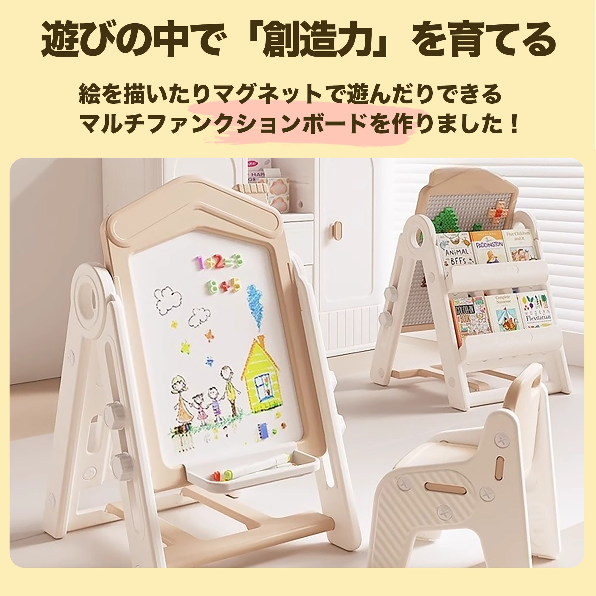 【国内へ発送&送·料·無·料】お絵描きボード 子供 ホワイトボード 折りたたみ ブラックボード 子ども こども おえかきボード おえかき お絵かき 知育 塗り絵 誕生日 プレゼント ギフト 組立簡単