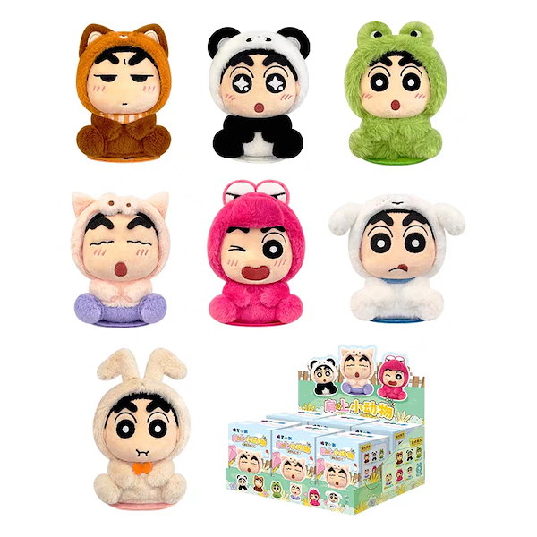 Qoo10] クレヨンしんちゃん表現シリーズぬいぐるみ