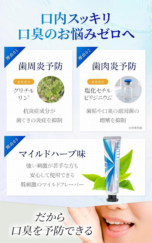 DR CULA 面倒臭かっ キュラ 歯磨き粉 ドクターキュラ 薬用ホワイトニングジェル 2本