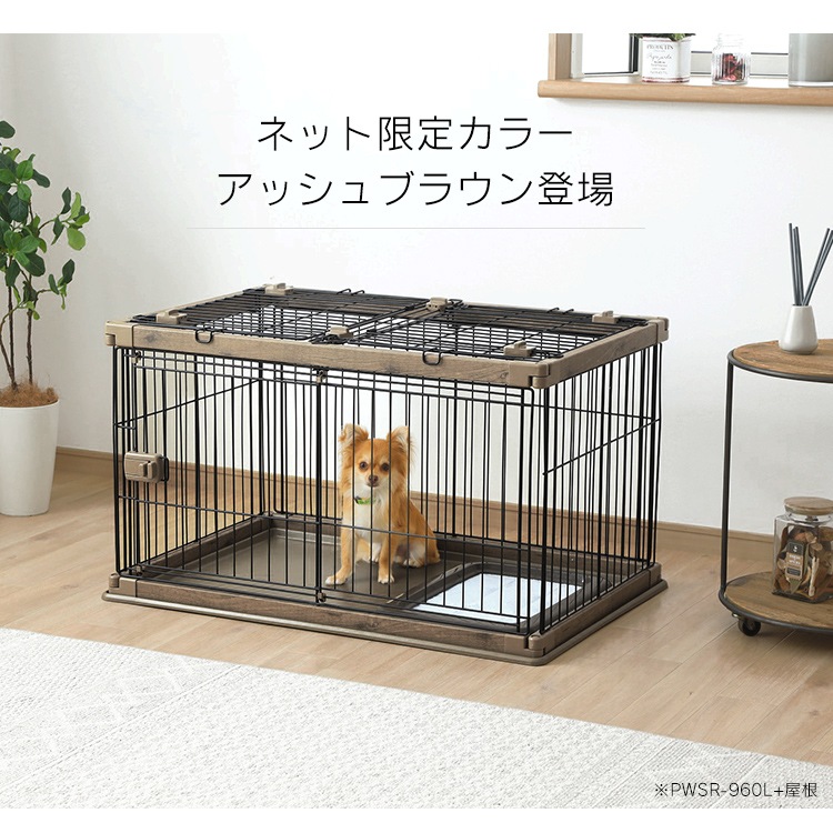 正規激安 ペット用 犬用 オシャレ屋根付き ケージ 木製風 カーペット Www Qiraatafrican Com