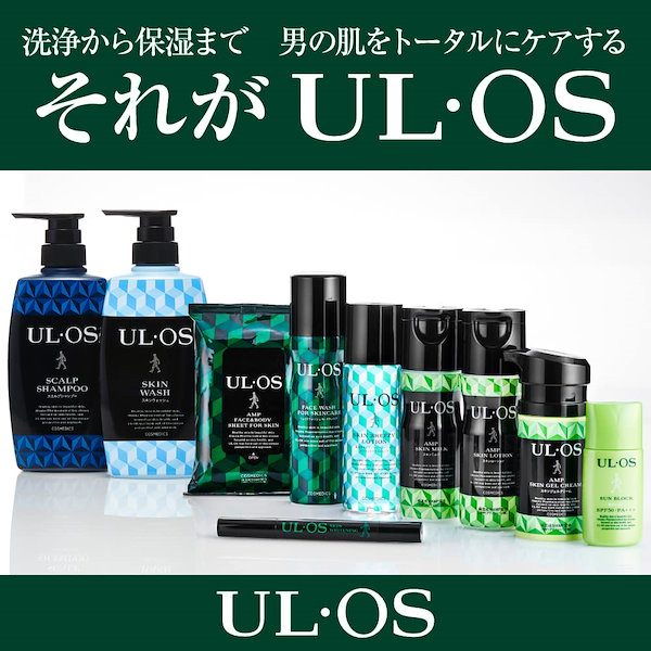 Qoo10] ウルオス 大塚製薬 ULOS(ウルオス) プラス