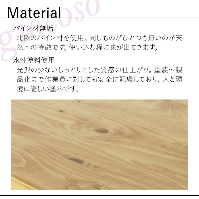 ペットトイレ収納キャビネット ライトブラウン 【giocoso】/ペット用キャビネット 幅70cm 単品 天然木 無垢 木製 パイン材 水性塗料 ペットトイレ収納キャビネット ライトブラウン 【giocoso】/ペット用キャビネット 幅70cm 単品 天然木 無垢 木製 パイン材 水性塗料