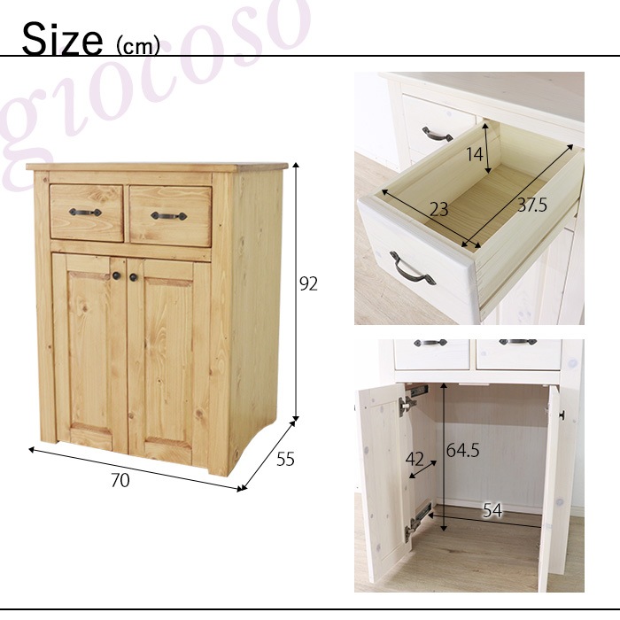 ペットトイレ収納キャビネット ライトブラウン 【giocoso】/ペット用キャビネット 幅70cm 単品 天然木 無垢 木製 パイン材 水性塗料 ペットトイレ収納キャビネット ライトブラウン 【giocoso】/ペット用キャビネット 幅70cm 単品 天然木 無垢 木製 パイン材 水性塗料