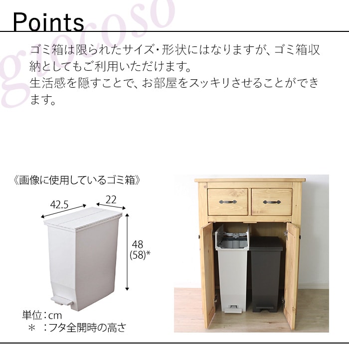 ペットトイレ収納キャビネット ライトブラウン 【giocoso】/ペット用キャビネット 幅70cm 単品 天然木 無垢 木製 パイン材 水性塗料 ペットトイレ収納キャビネット ライトブラウン 【giocoso】/ペット用キャビネット 幅70cm 単品 天然木 無垢 木製 パイン材 水性塗料