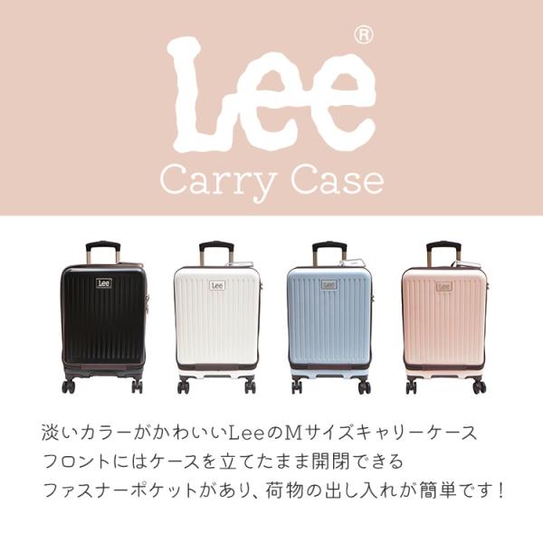 Lee キャリーケース 320-9021 スーツケース 53L フロントオープン レディース ブランド 3泊 5泊 ハードキャリー 国内 旅行 海外 出張 バス 飛行機
