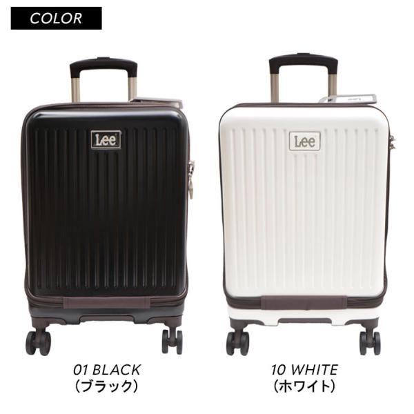 Lee キャリーケース 320-9021 スーツケース 53L フロントオープン レディース ブランド 3泊 5泊 ハードキャリー 国内 旅行 海外 出張 バス 飛行機